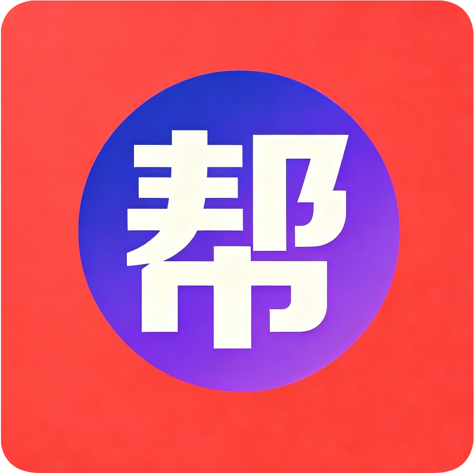 湘潭会帮信息科技有限公司